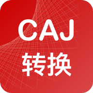 CAJ转换器