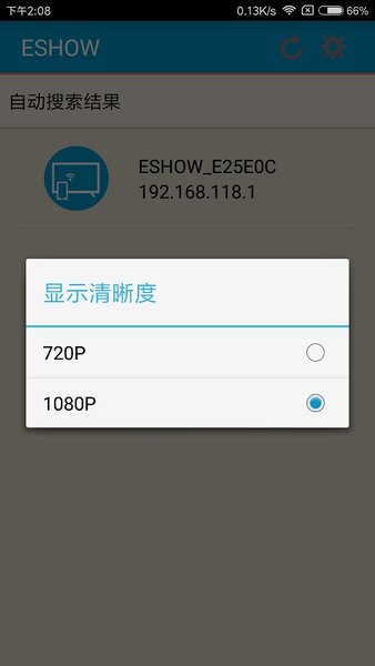 eshow官网版