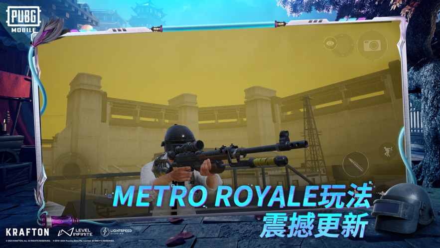 pubg巴巴托斯内核最新版本