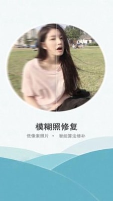 小玫证件照老照片修复app